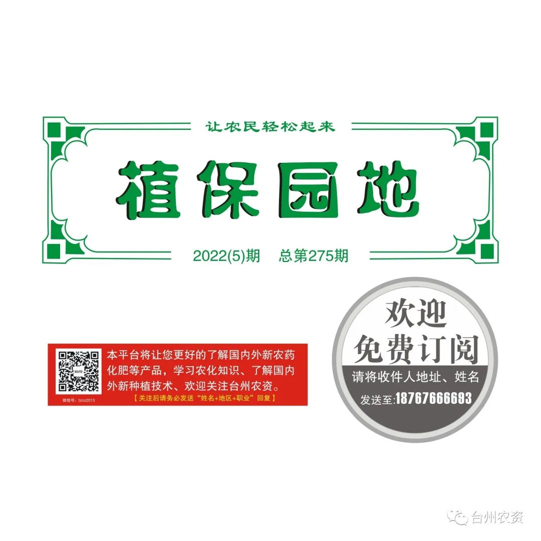 2022年柑橘花量少，如何做好保花保果工作？